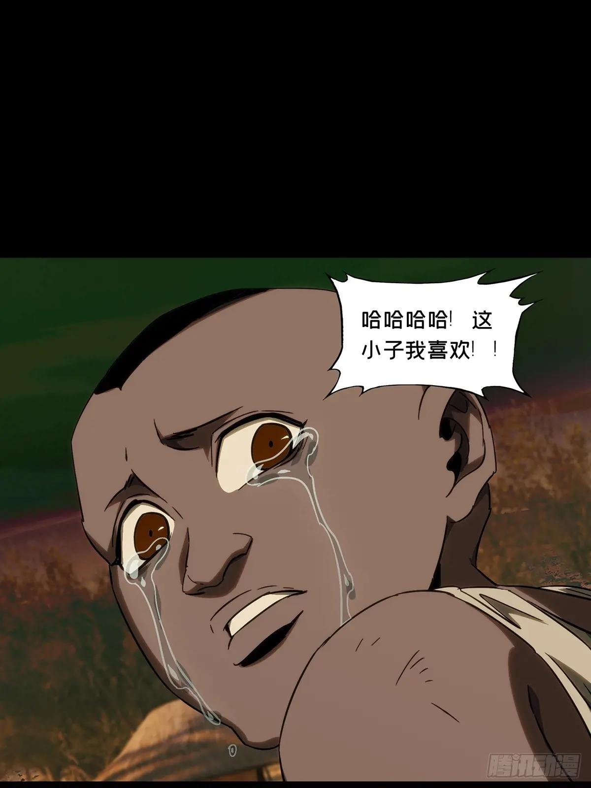 第四百零六章\/恨意中