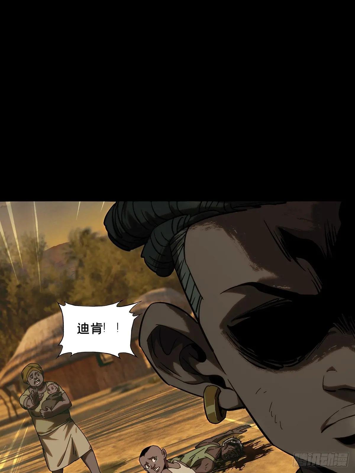 第四百零六章\/恨意中