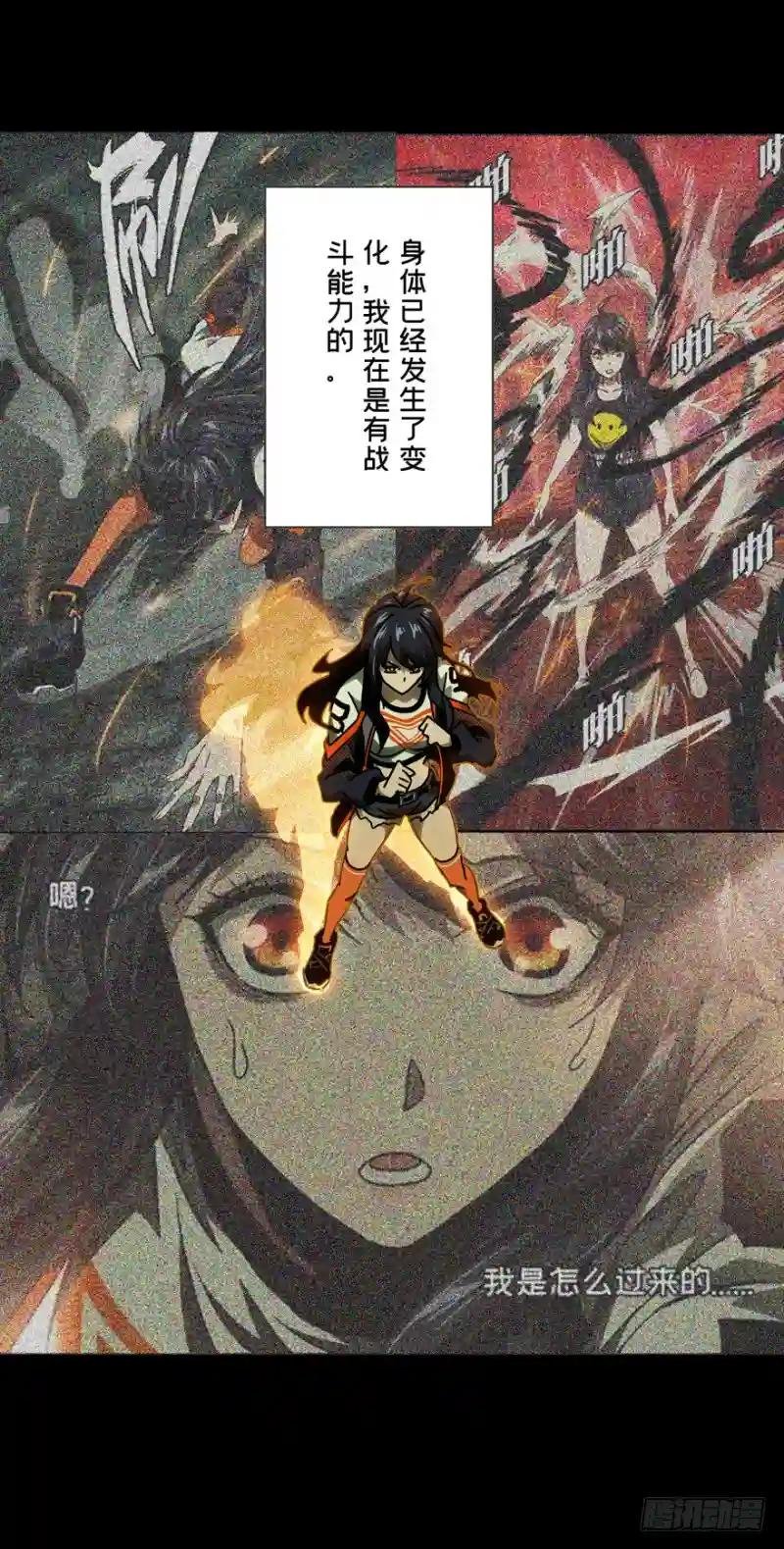 第四十三章\/看门者下