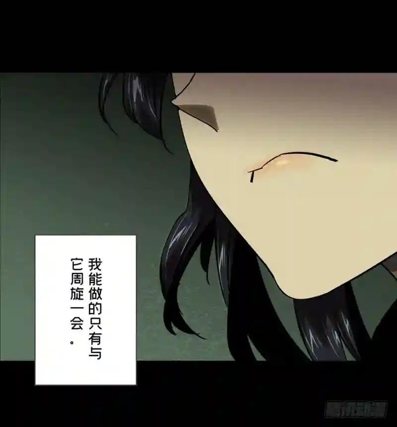 第四十三章\/看门者下