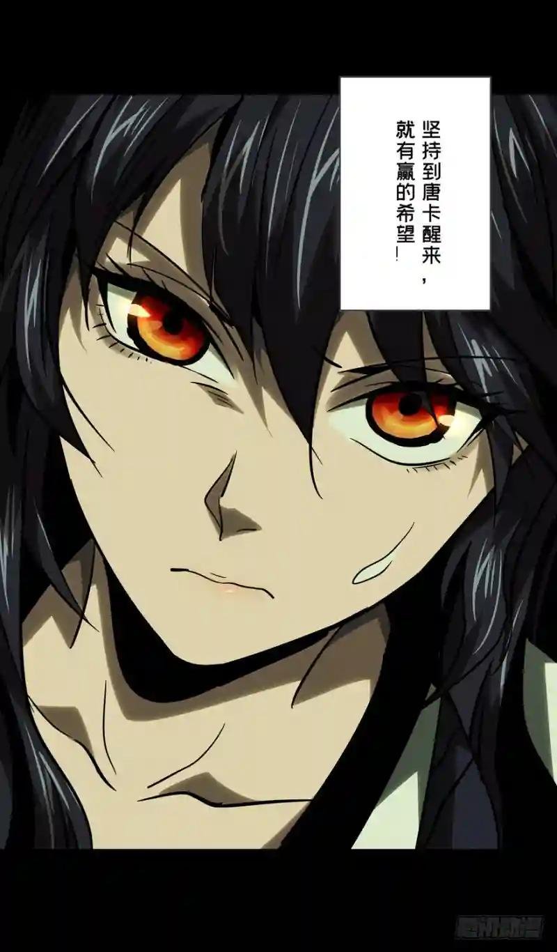 第四十三章\/看门者下