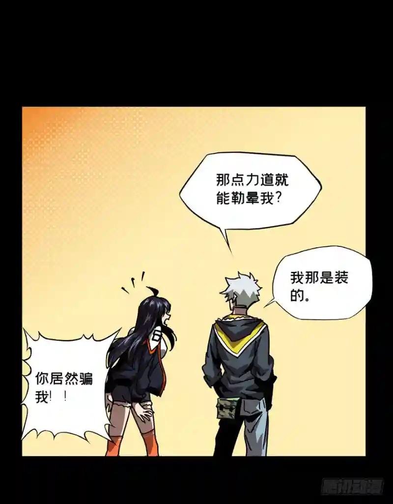 第四十三章\/看门者下