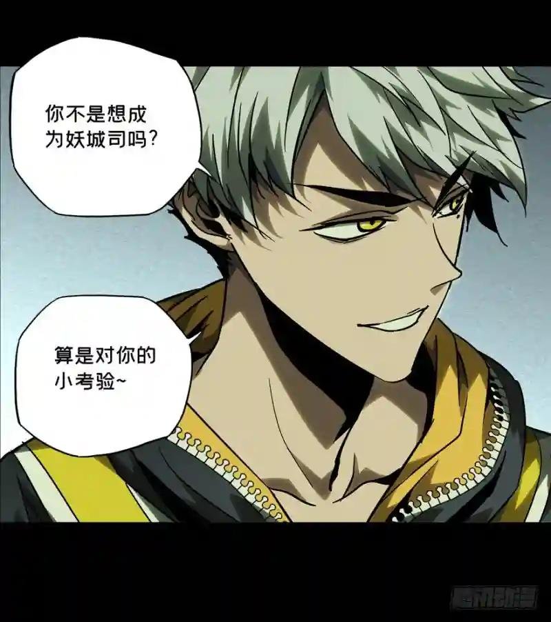 第四十三章\/看门者下