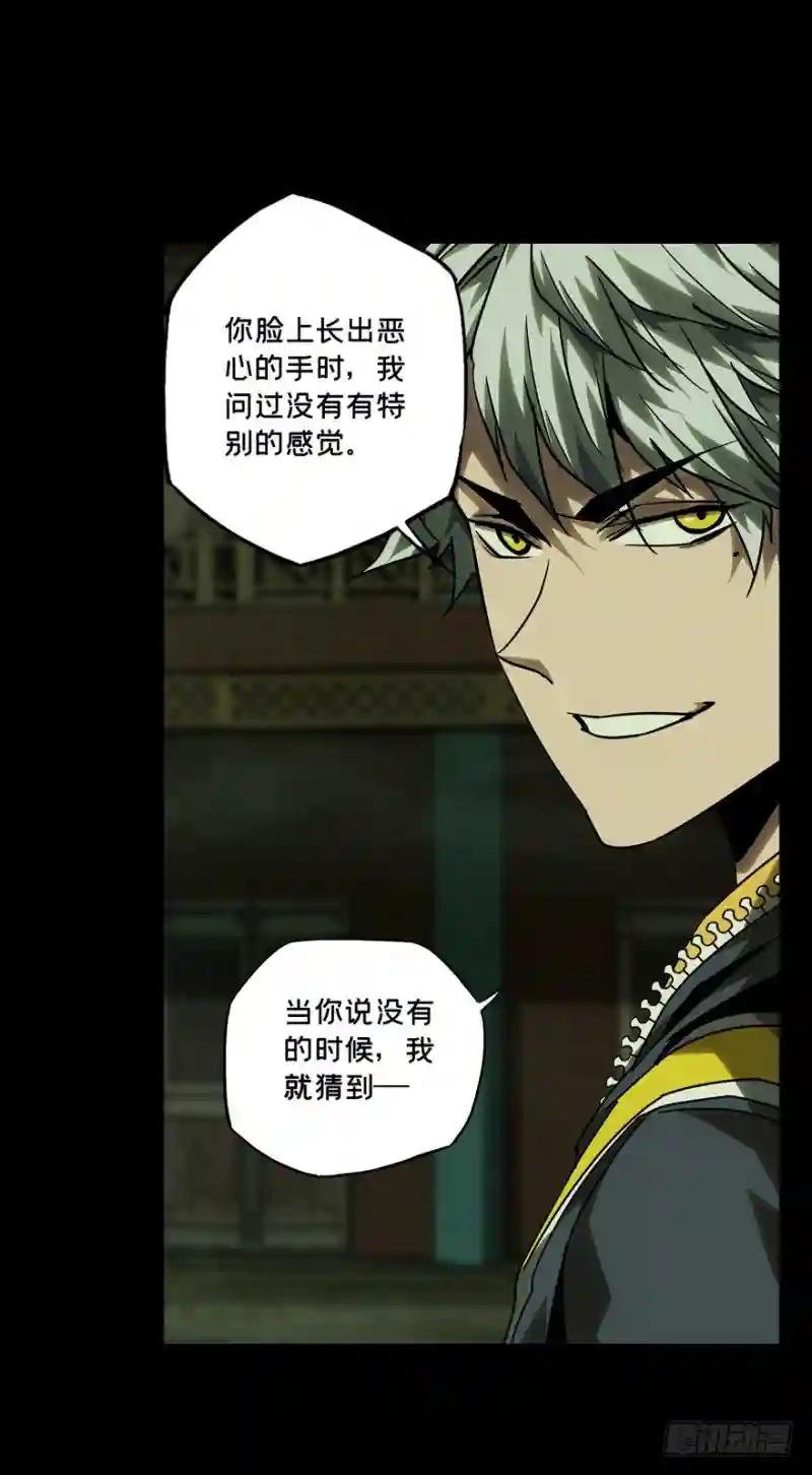 第四十三章\/看门者下