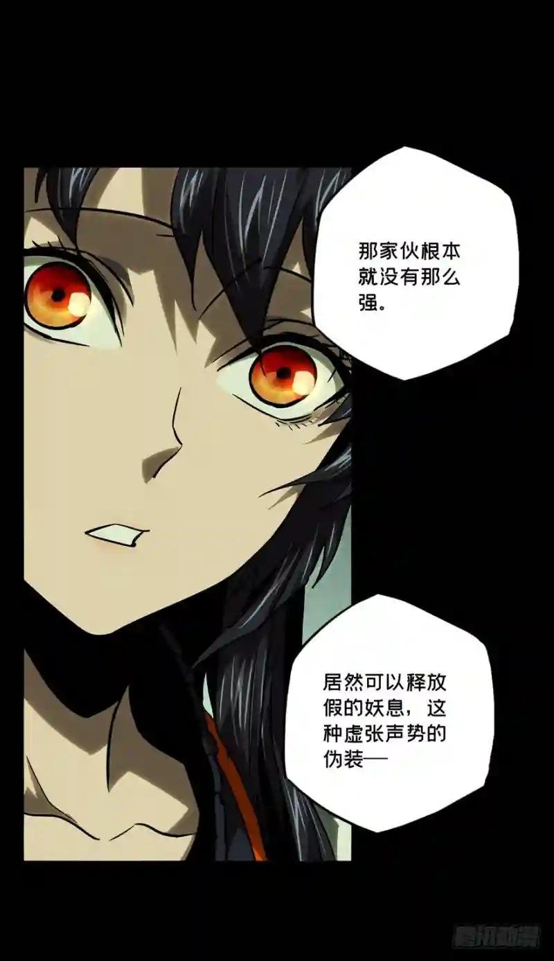 第四十三章\/看门者下