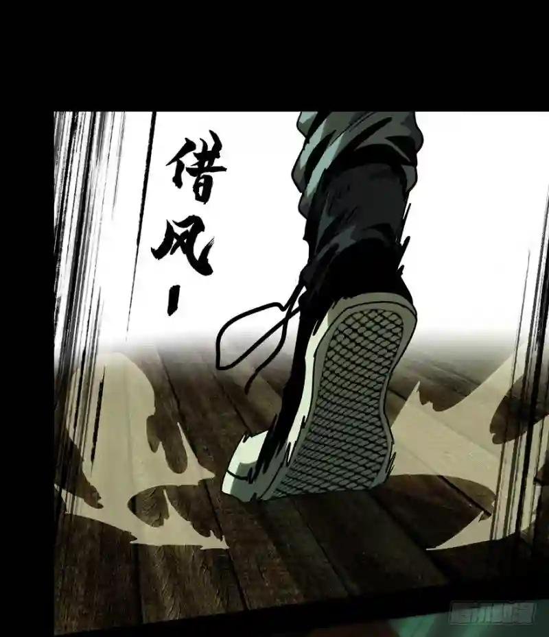 第四十三章\/看门者下