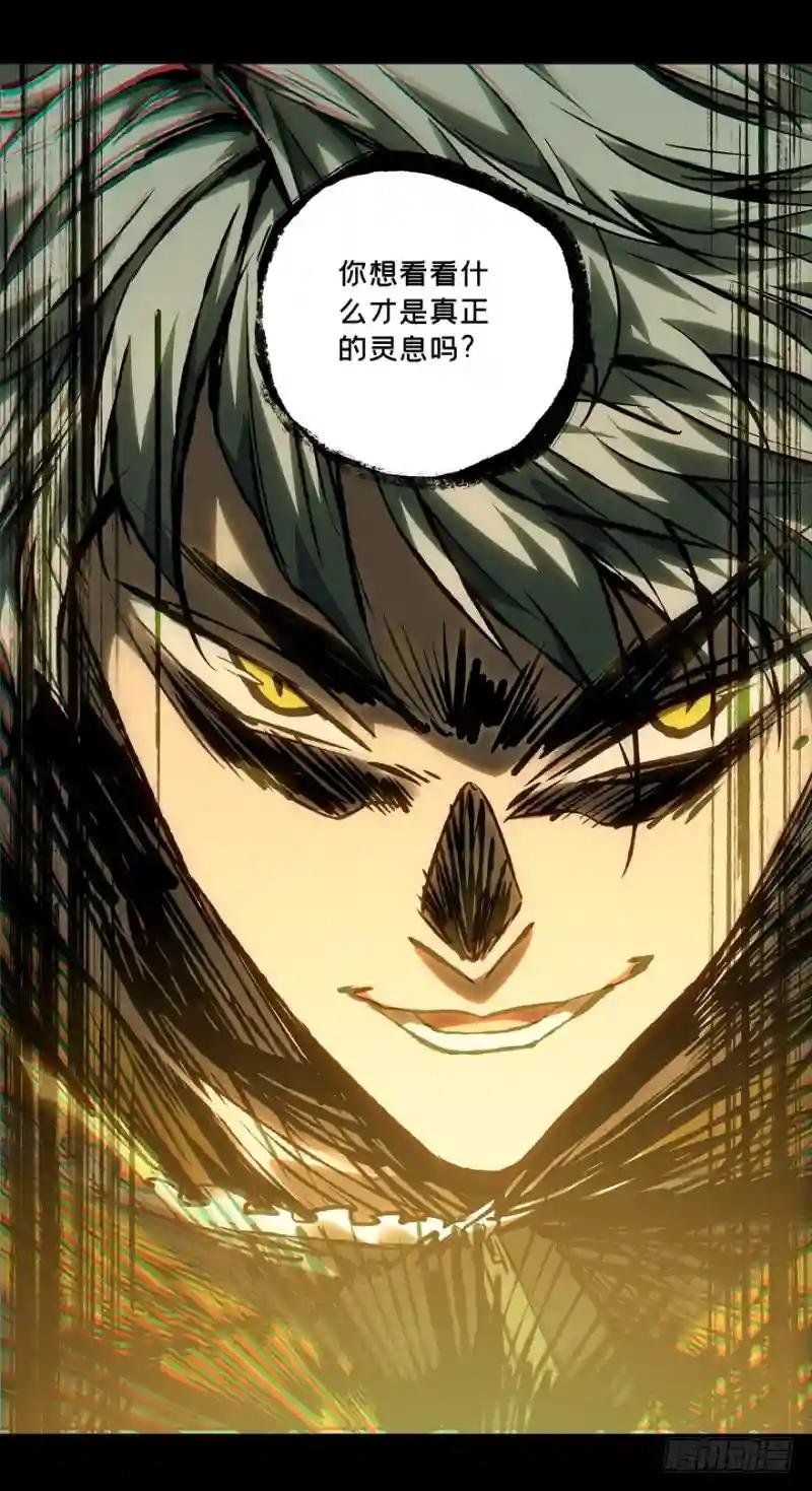第四十三章\/看门者下