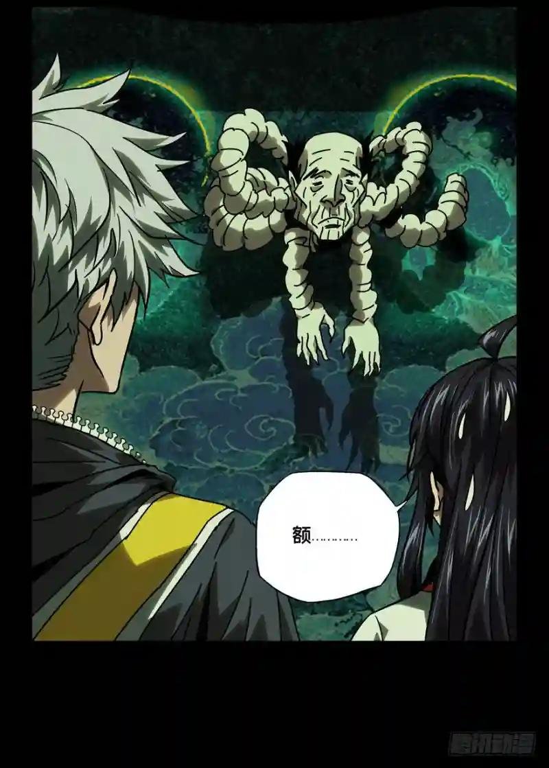 第四十三章\/看门者下