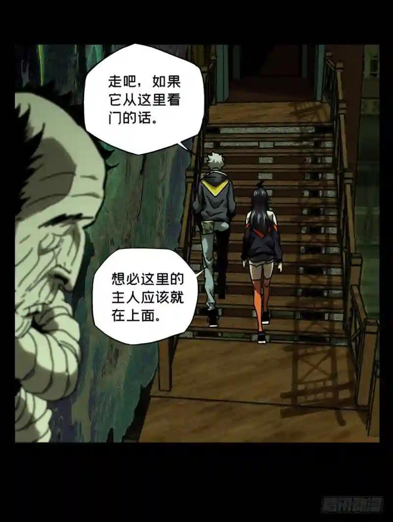 第四十三章\/看门者下