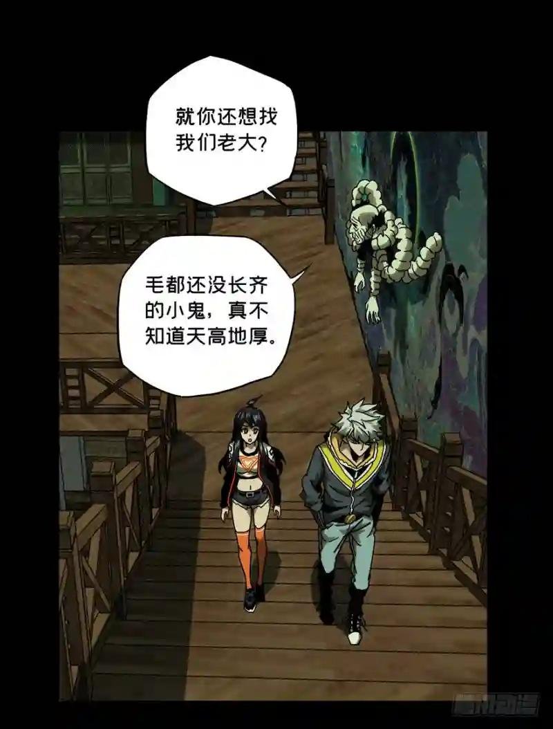 第四十三章\/看门者下