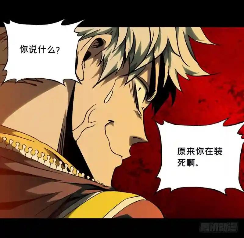 第四十三章\/看门者下