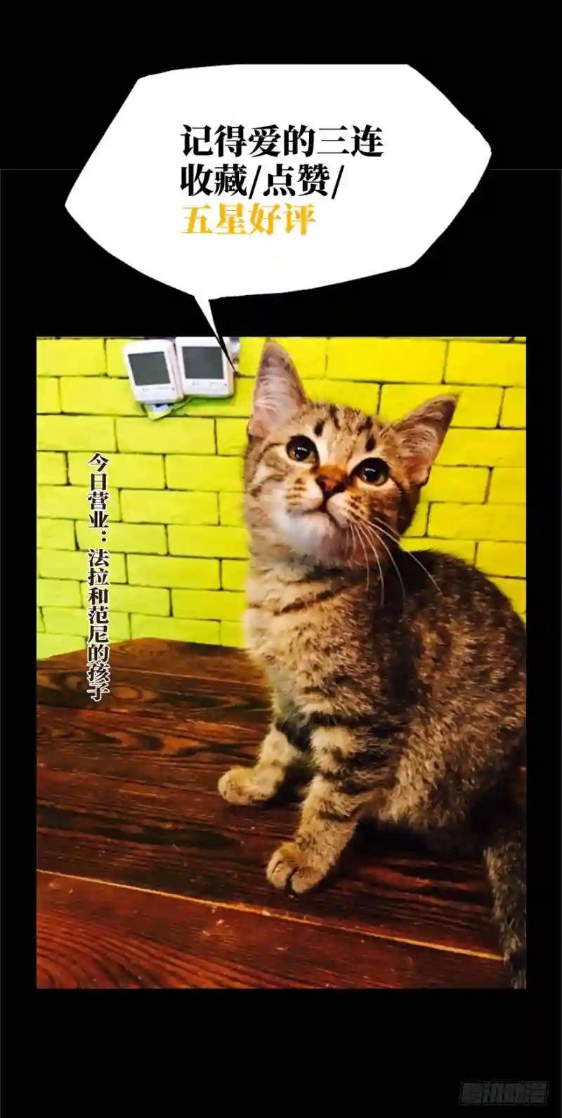 第四十三章\/看门者下