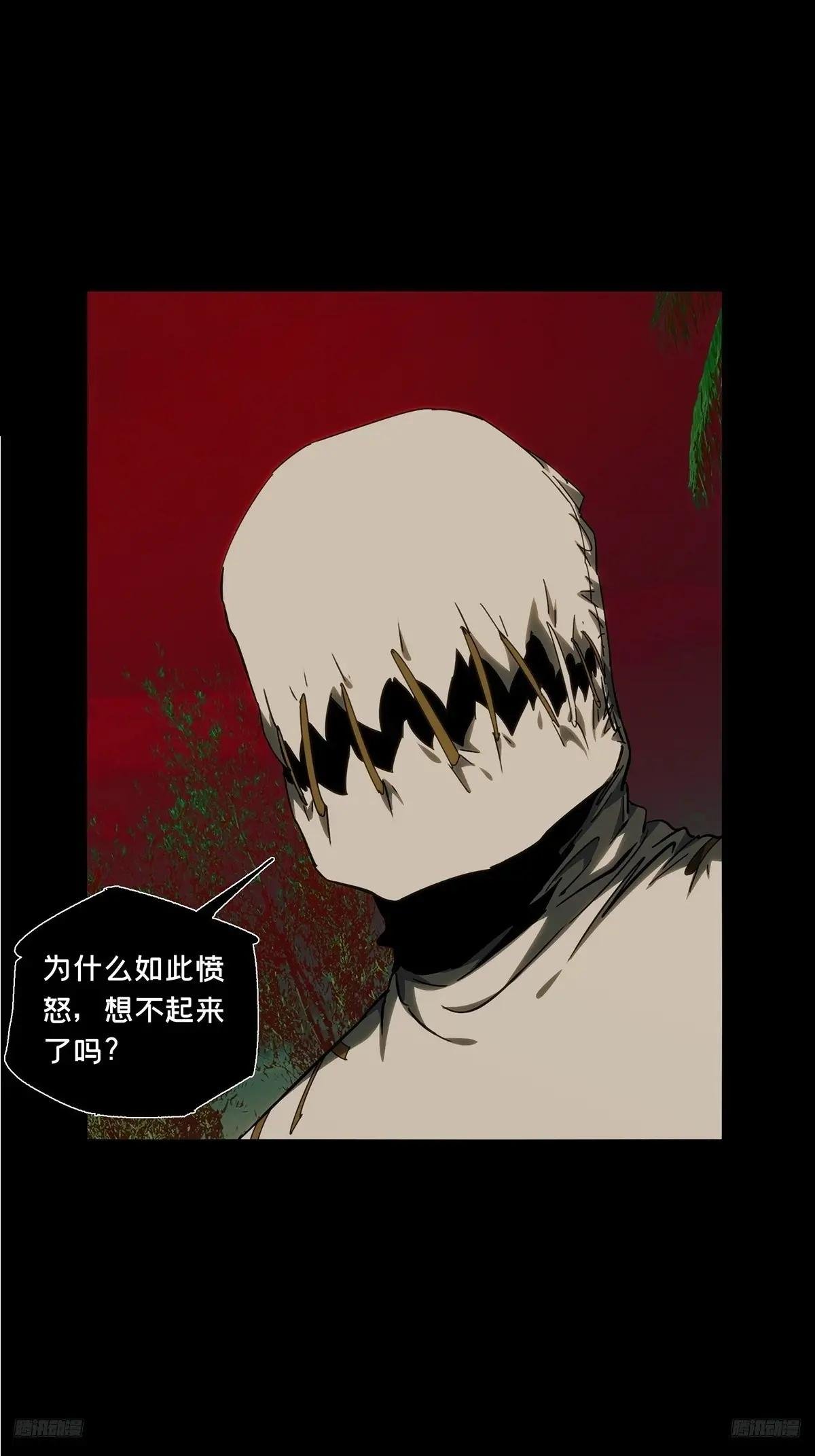 第四百零七章\/恨意下