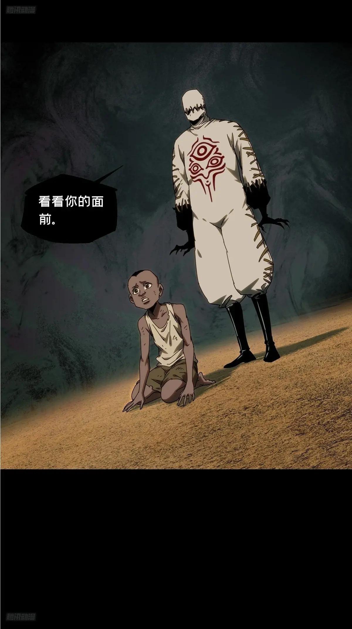 第四百零七章\/恨意下