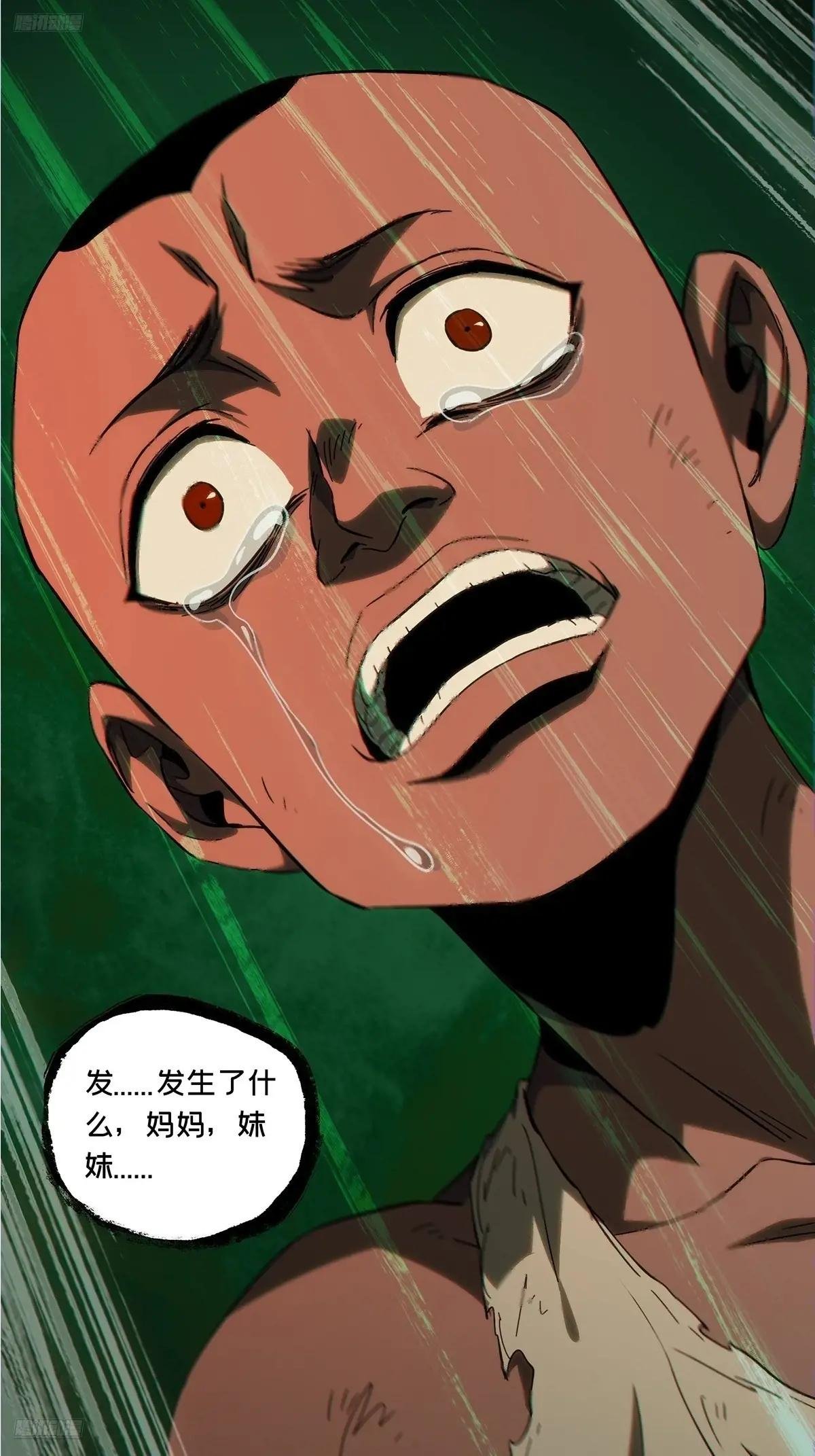 第四百零七章\/恨意下