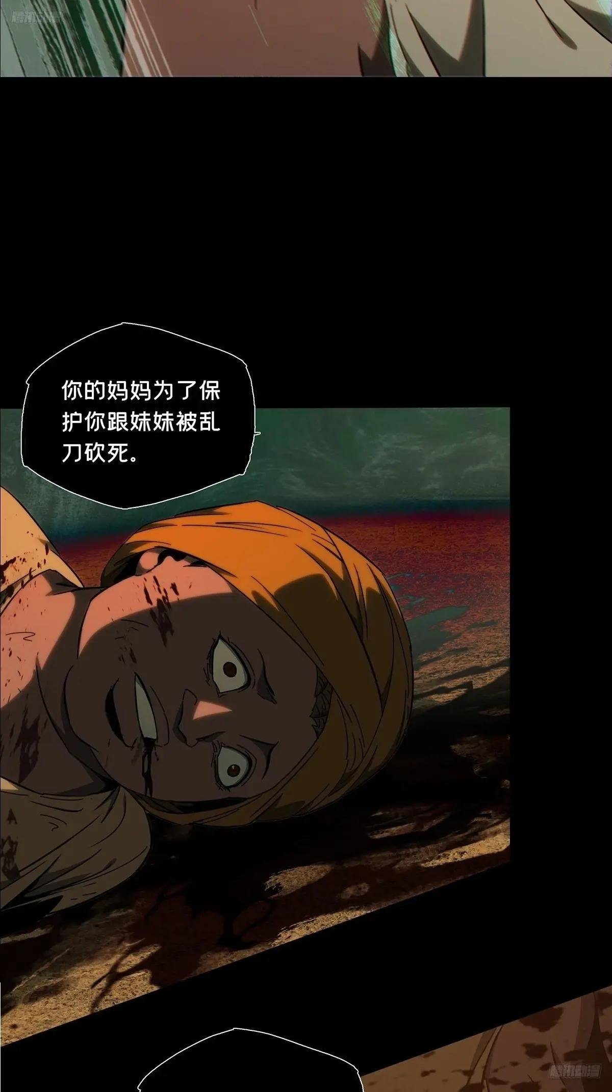 第四百零七章\/恨意下