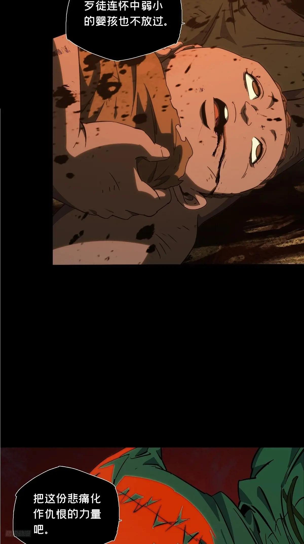 第四百零七章\/恨意下