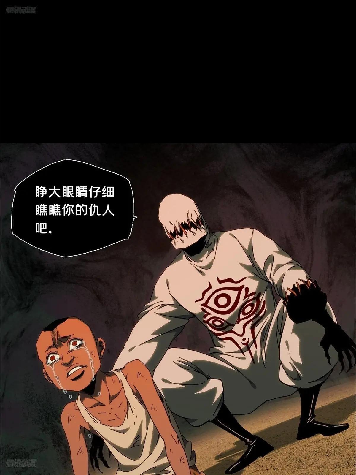 第四百零七章\/恨意下