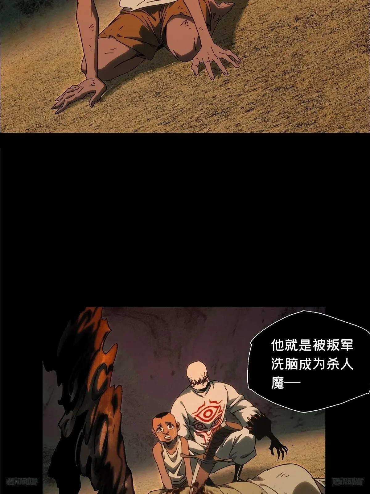第四百零七章\/恨意下