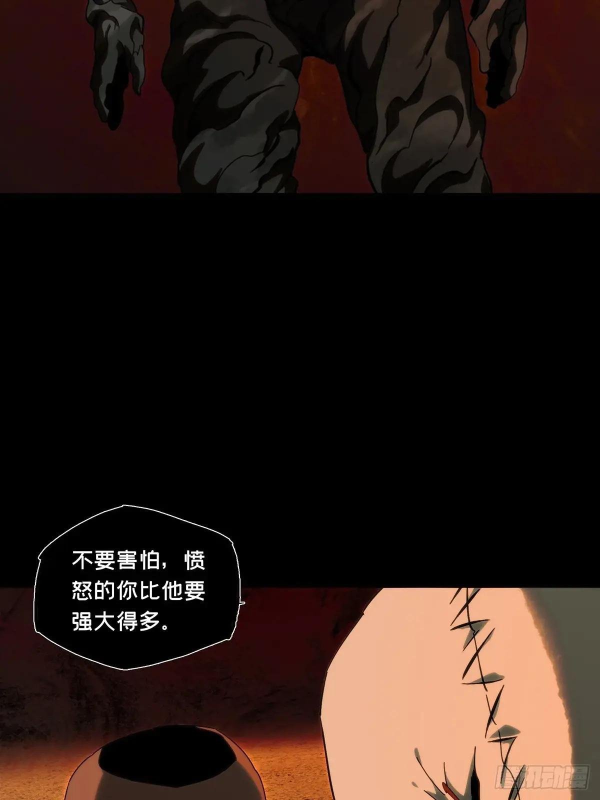 第四百零七章\/恨意下