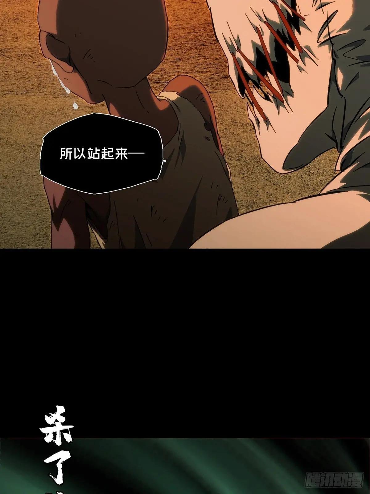 第四百零七章\/恨意下
