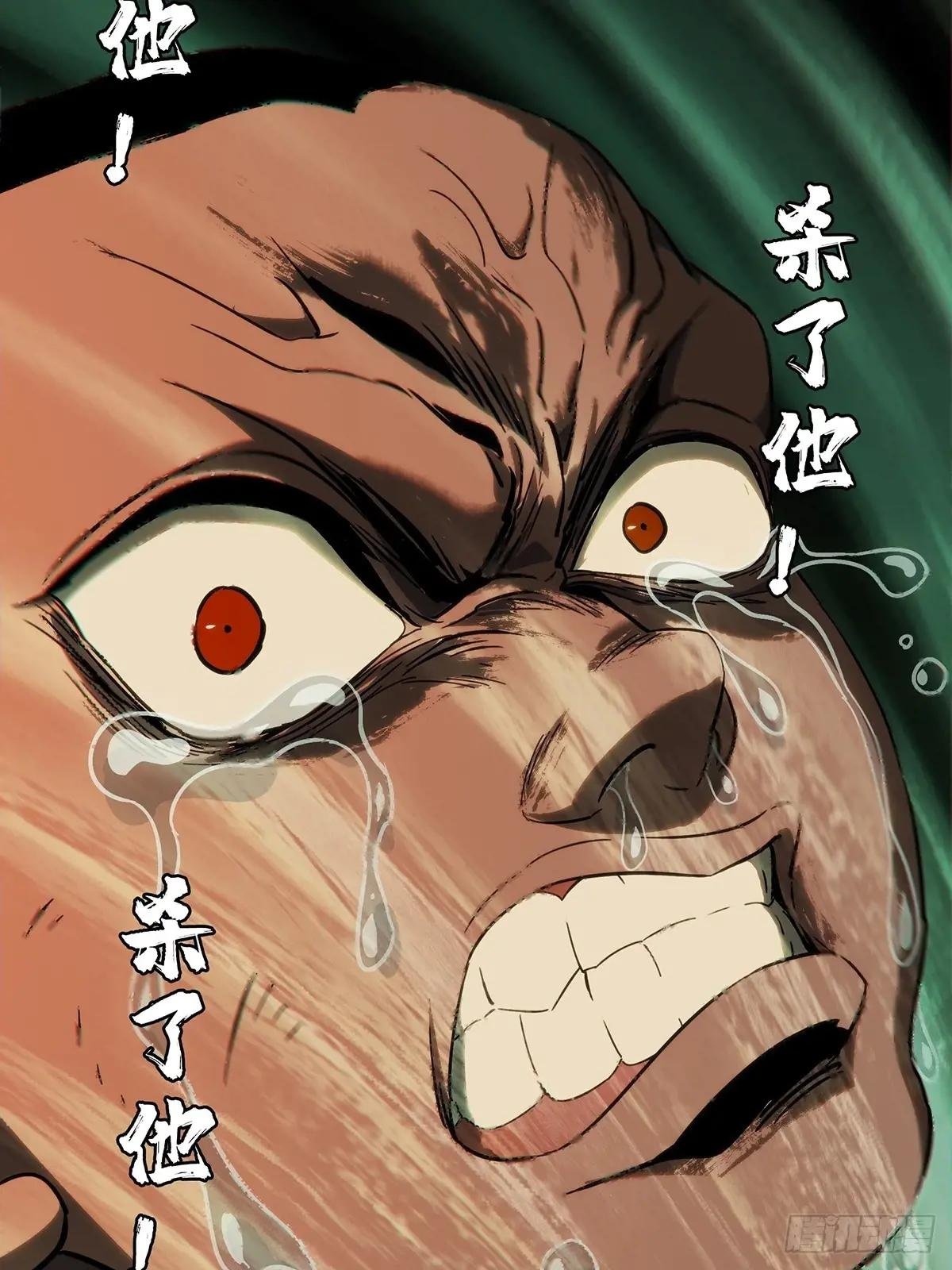 第四百零七章\/恨意下