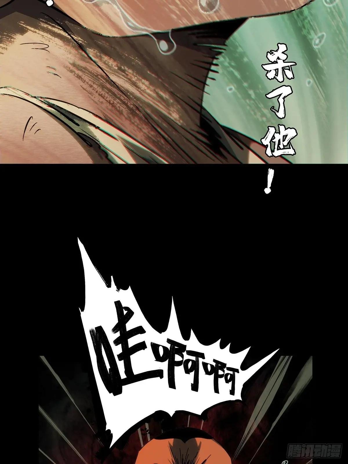 第四百零七章\/恨意下