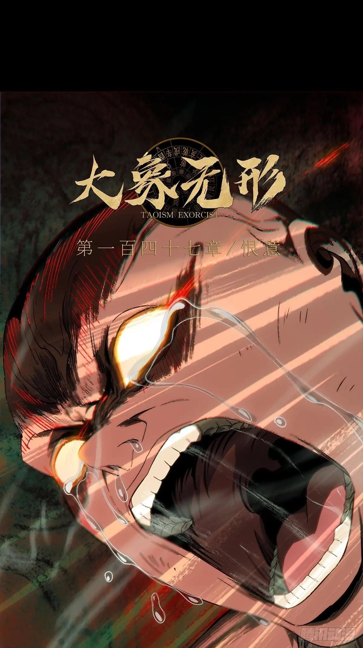 第四百零七章\/恨意下