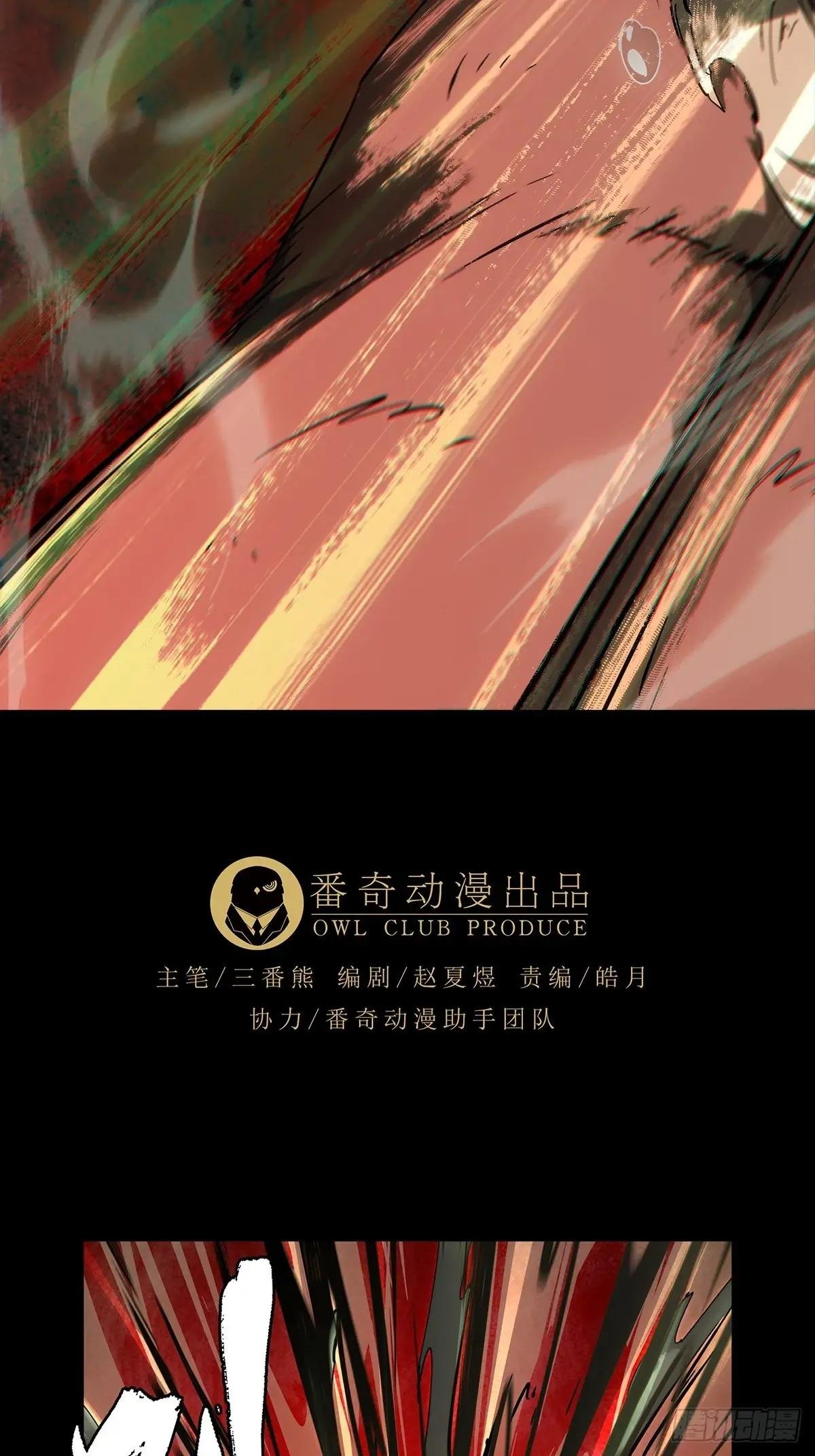 第四百零七章\/恨意下