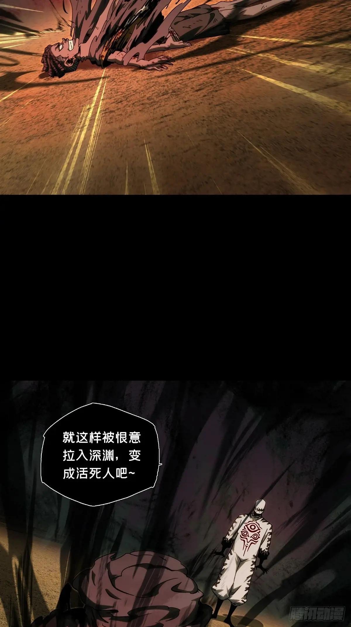 第四百零七章\/恨意下