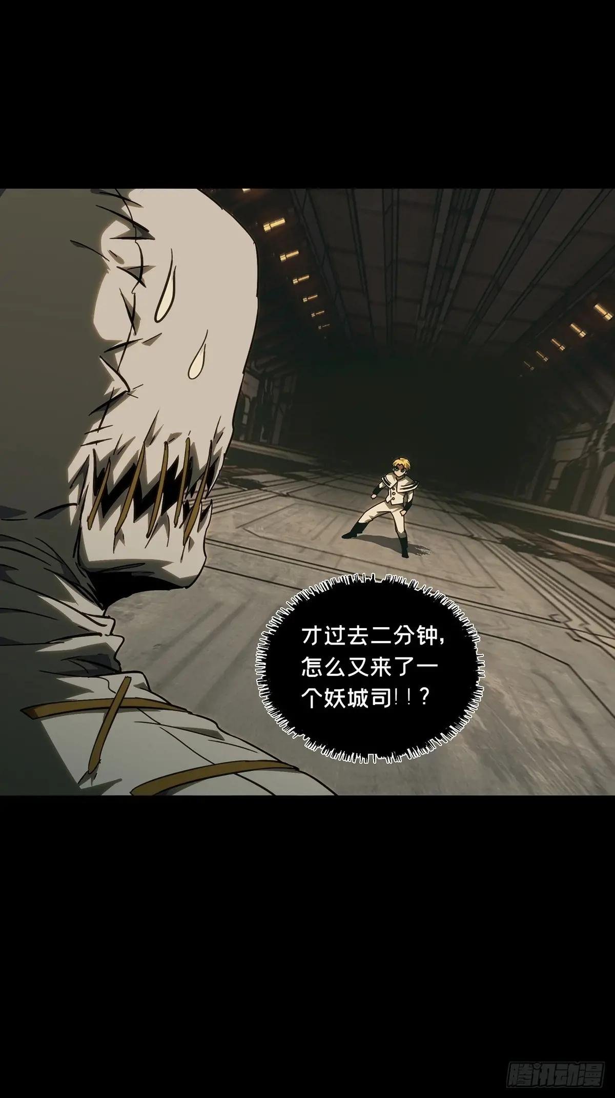第四百零七章\/恨意下