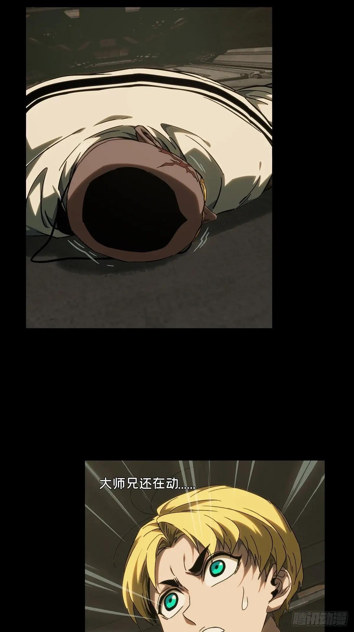第四百零七章\/恨意下