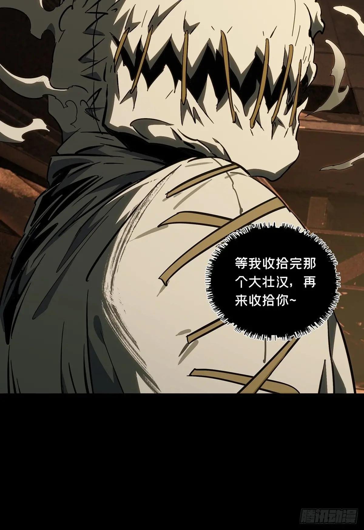 第四百零七章\/恨意下