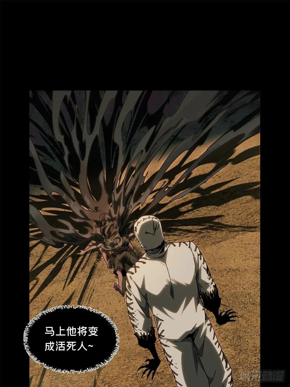 第四百零七章\/恨意下
