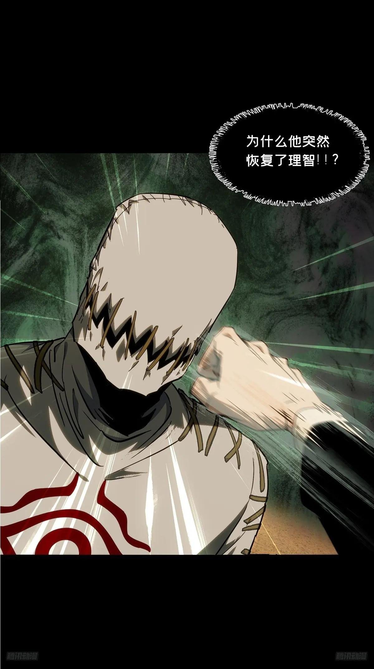 第四百零八章\/记忆上