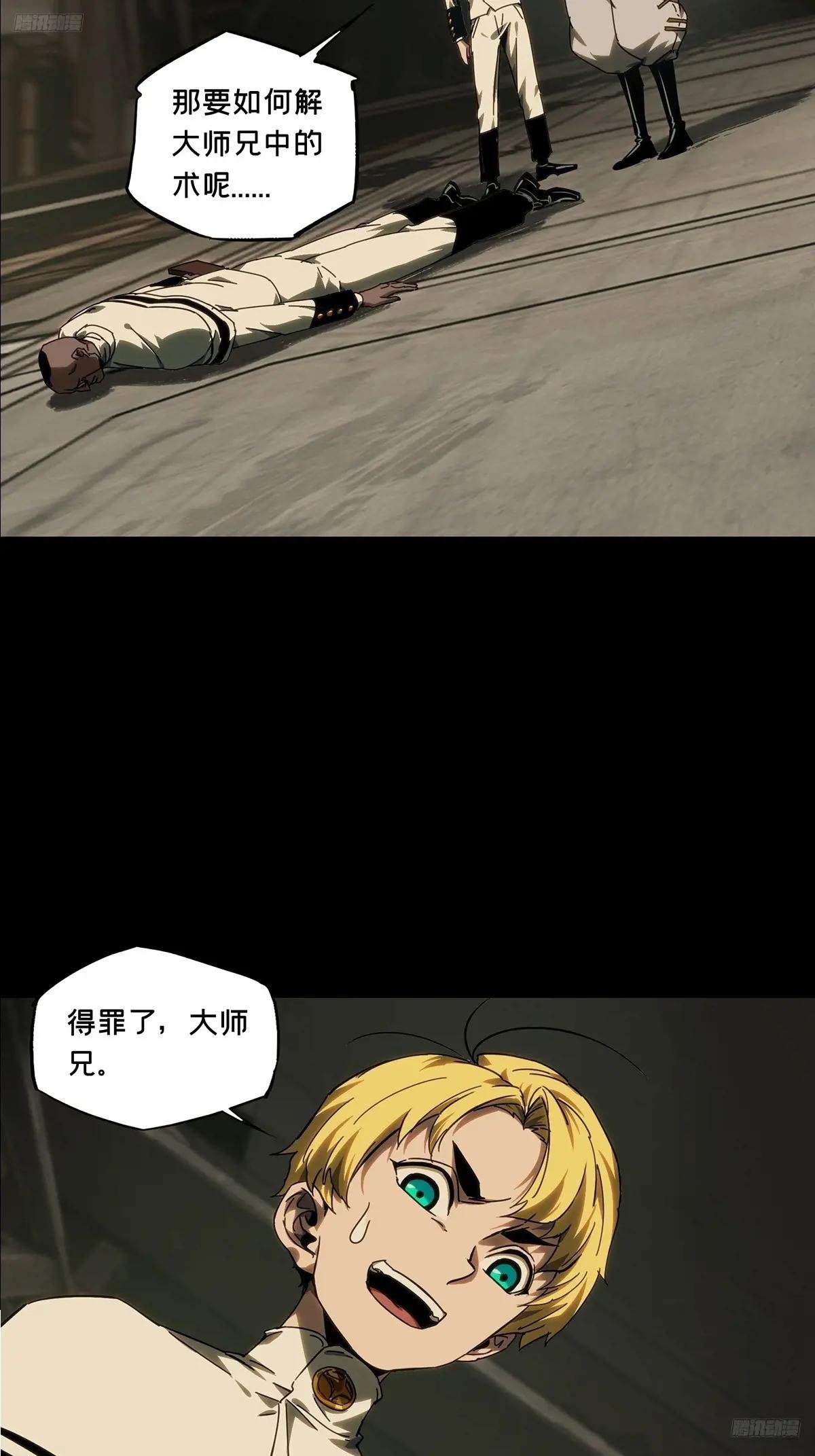第四百零八章\/记忆上