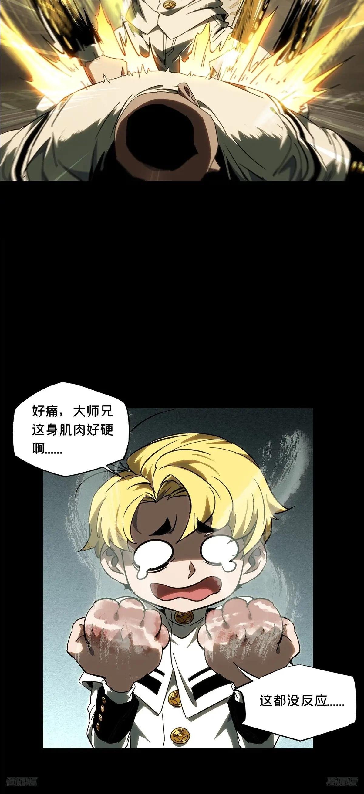 第四百零八章\/记忆上
