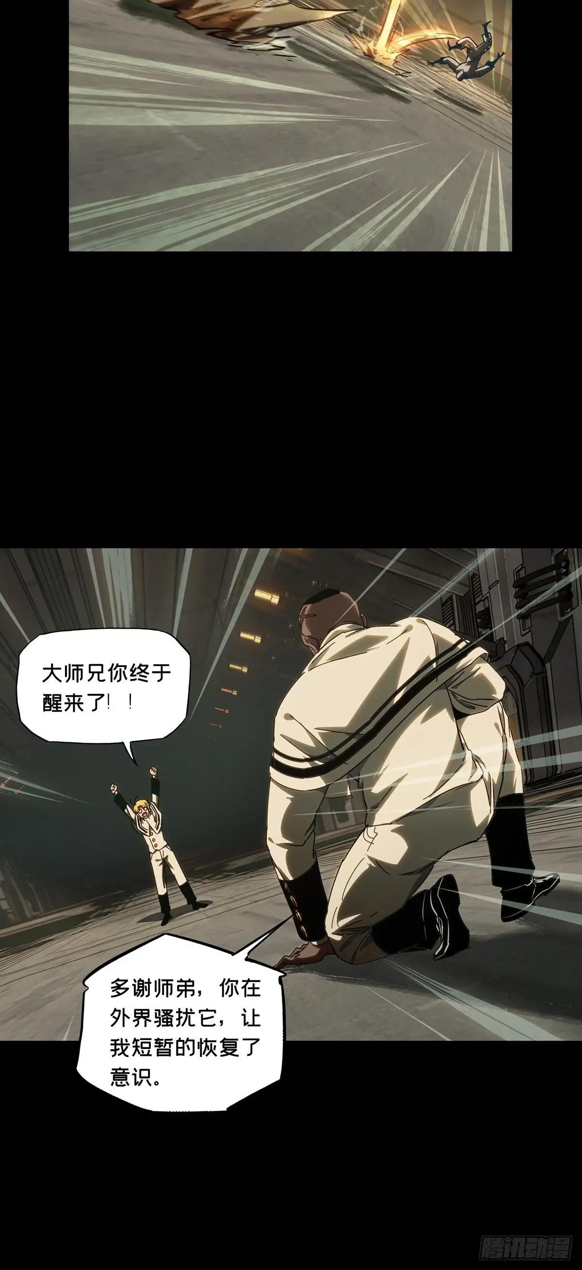 第四百零八章\/记忆上