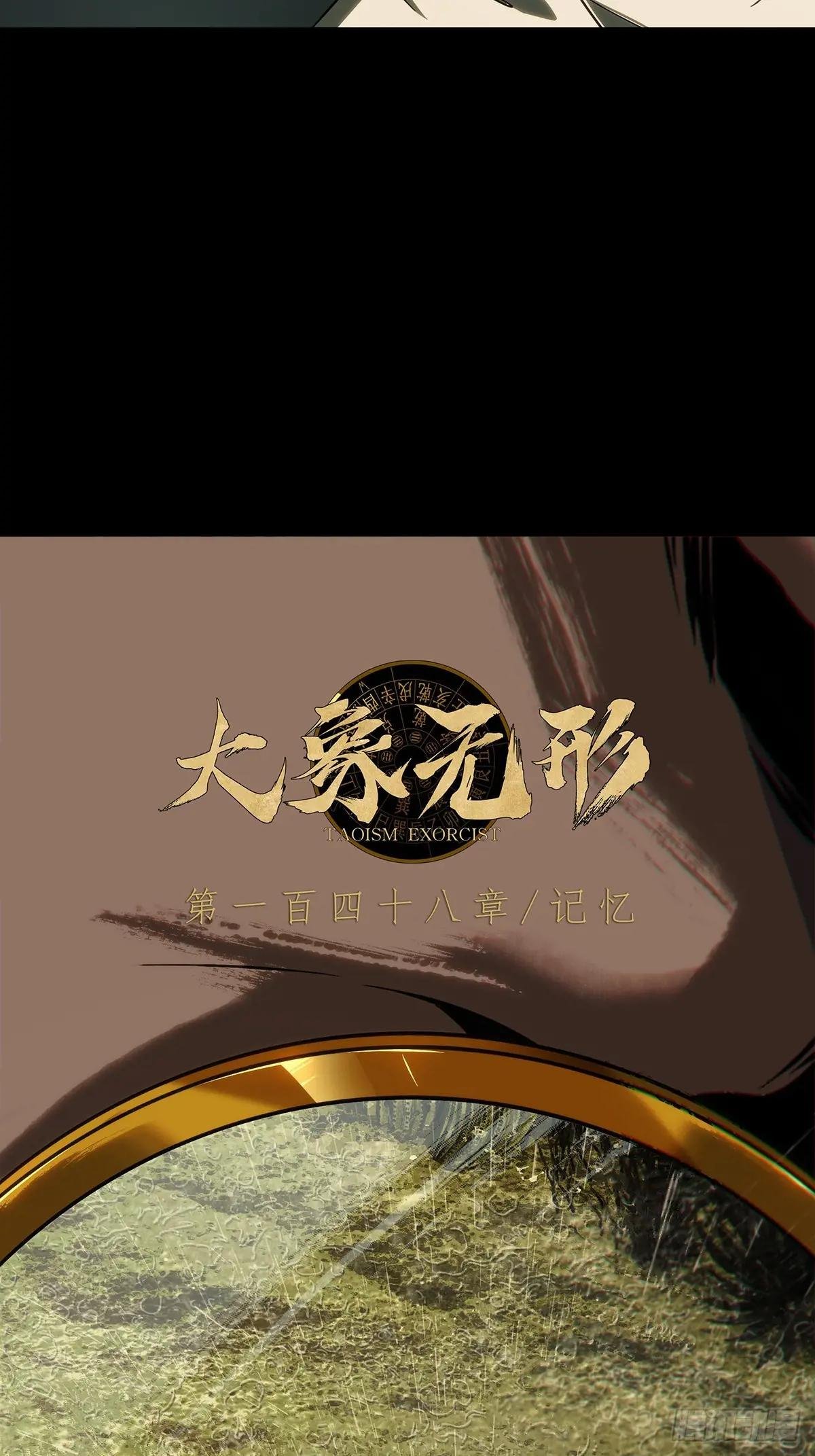 第四百零八章\/记忆上