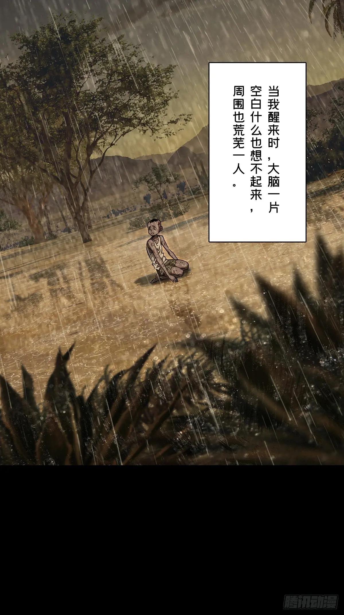 第四百零八章\/记忆上