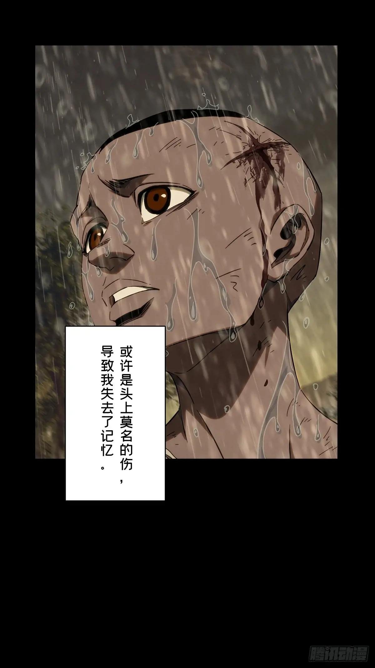 第四百零八章\/记忆上