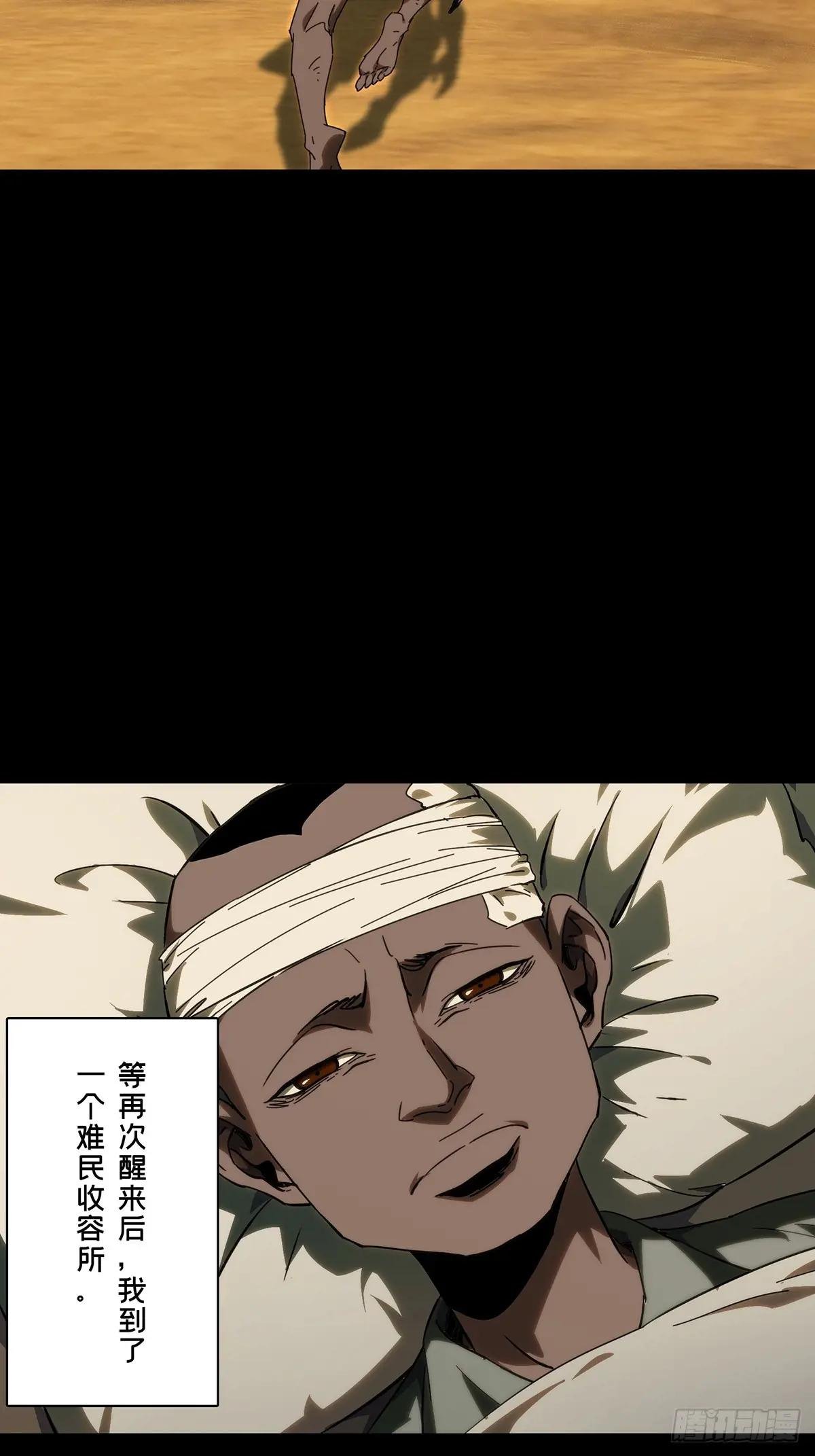 第四百零八章\/记忆上