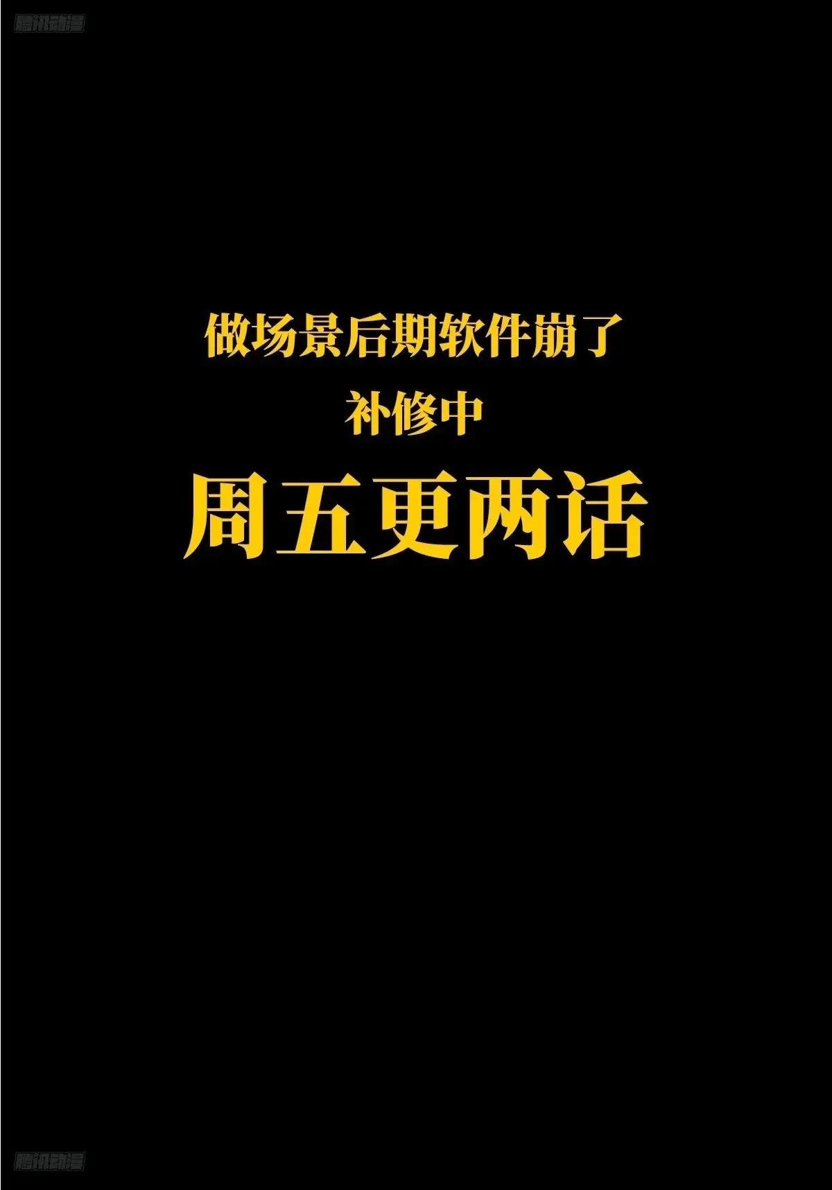 鸽之魔界大门——
