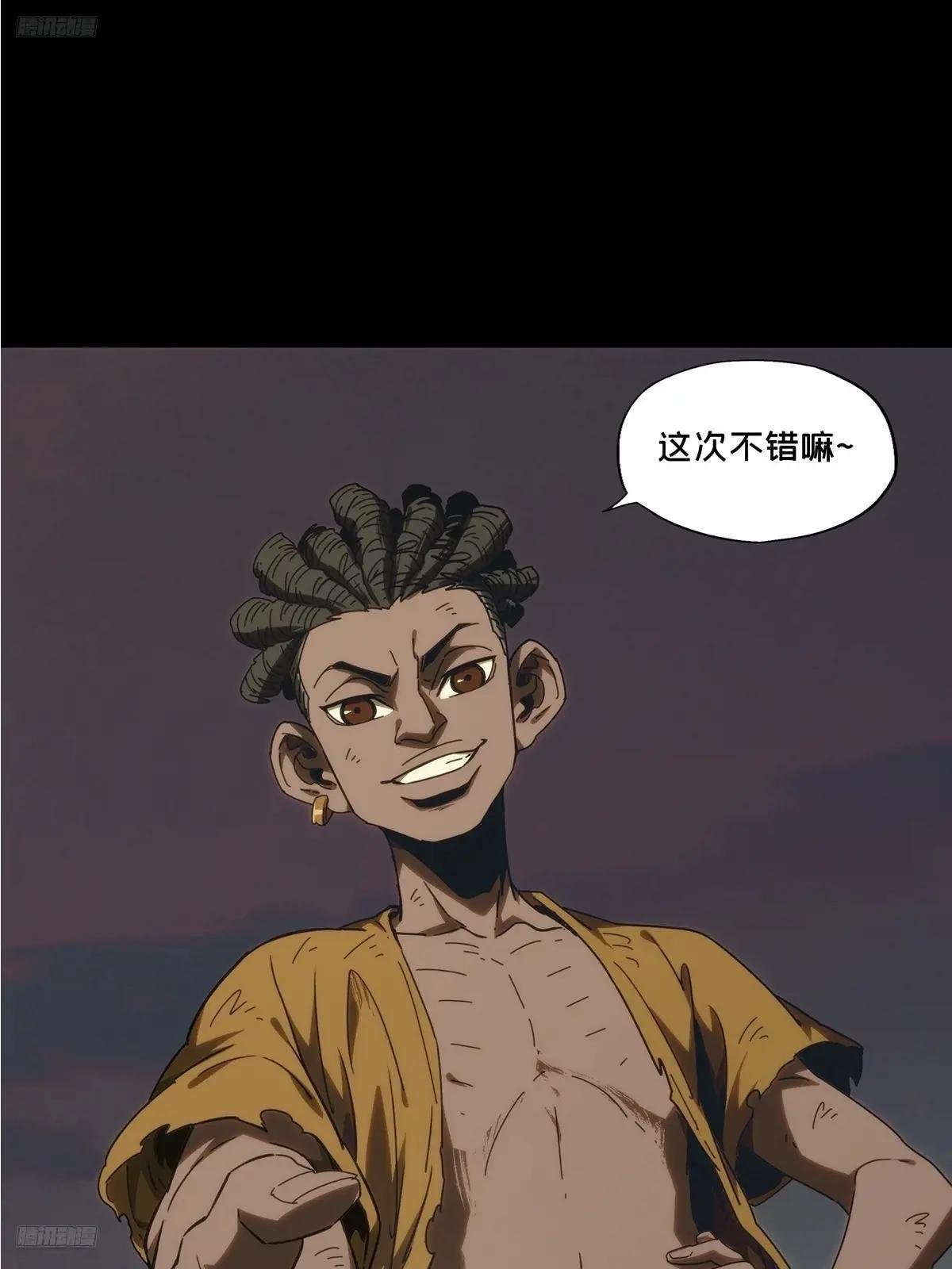 第四百零九章\/记忆中