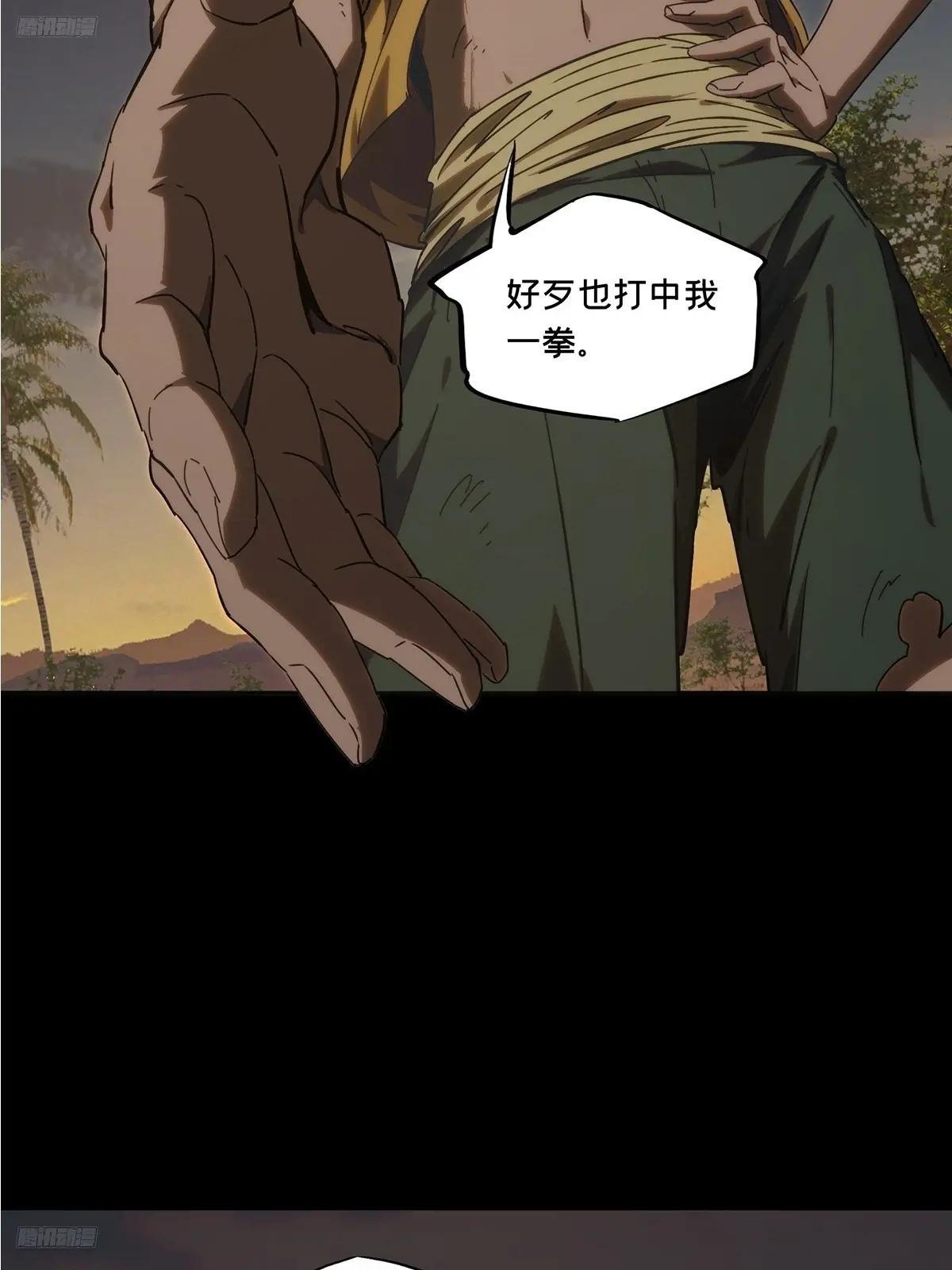 第四百零九章\/记忆中