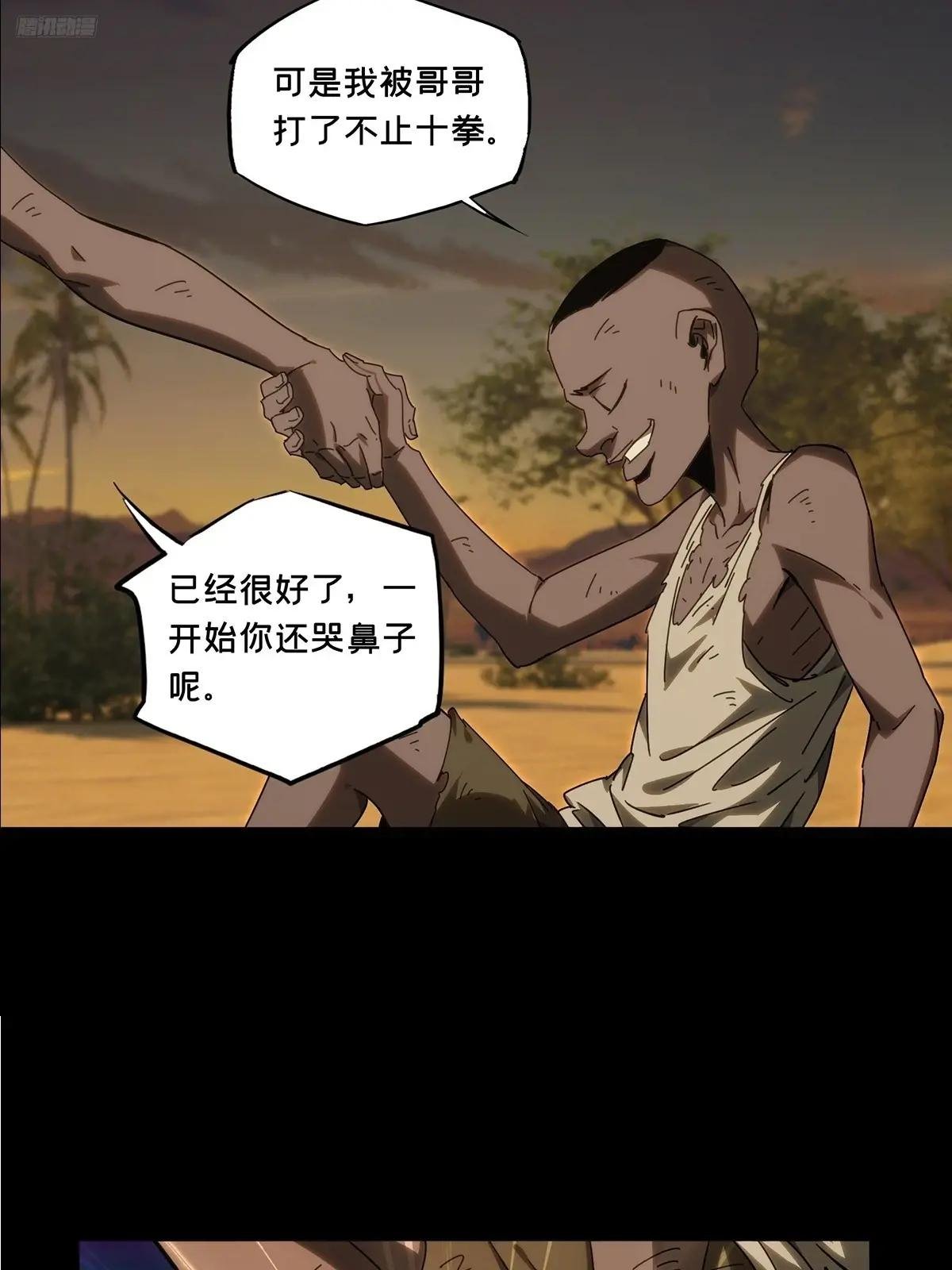 第四百零九章\/记忆中