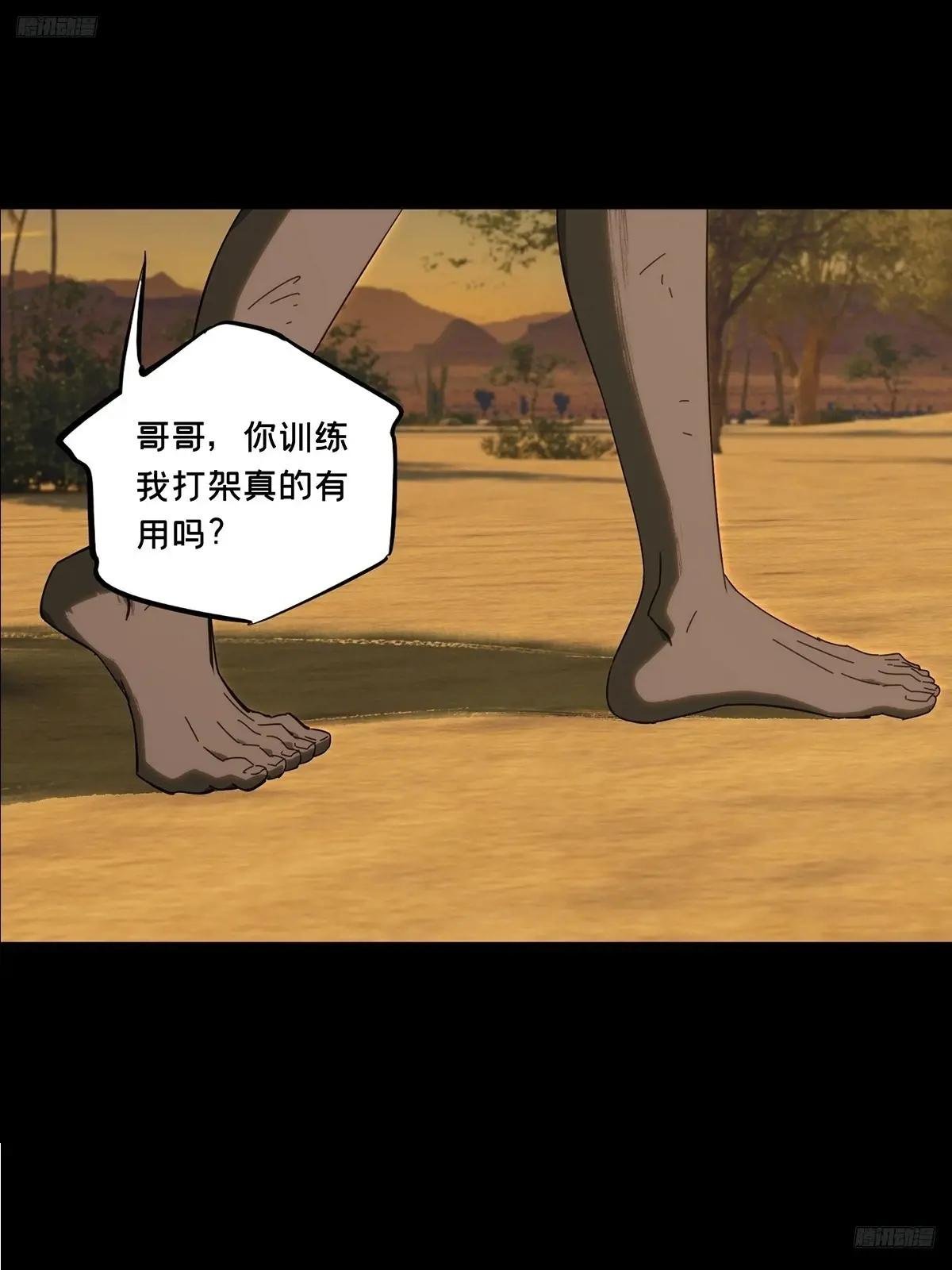 第四百零九章\/记忆中