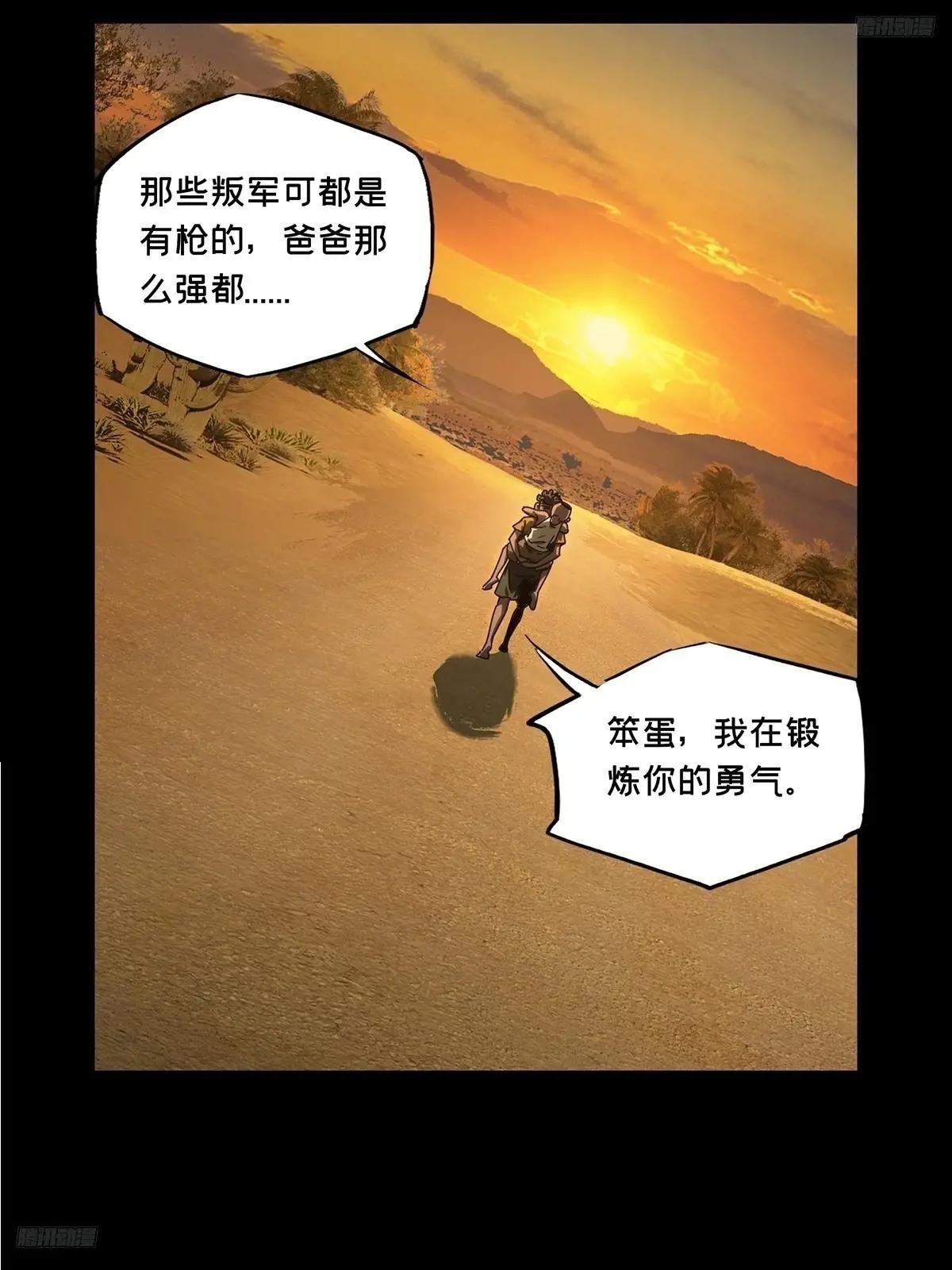 第四百零九章\/记忆中
