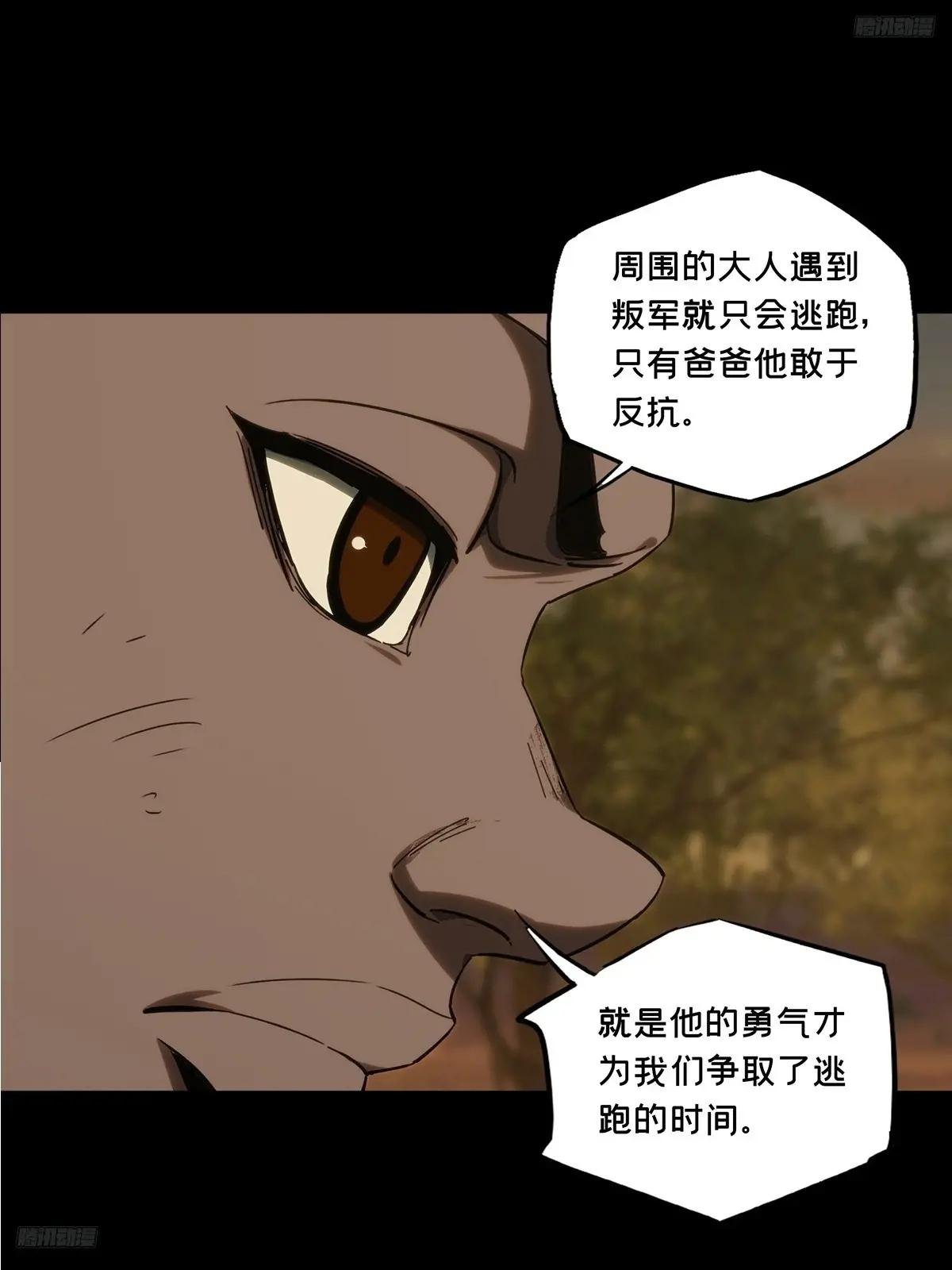 第四百零九章\/记忆中