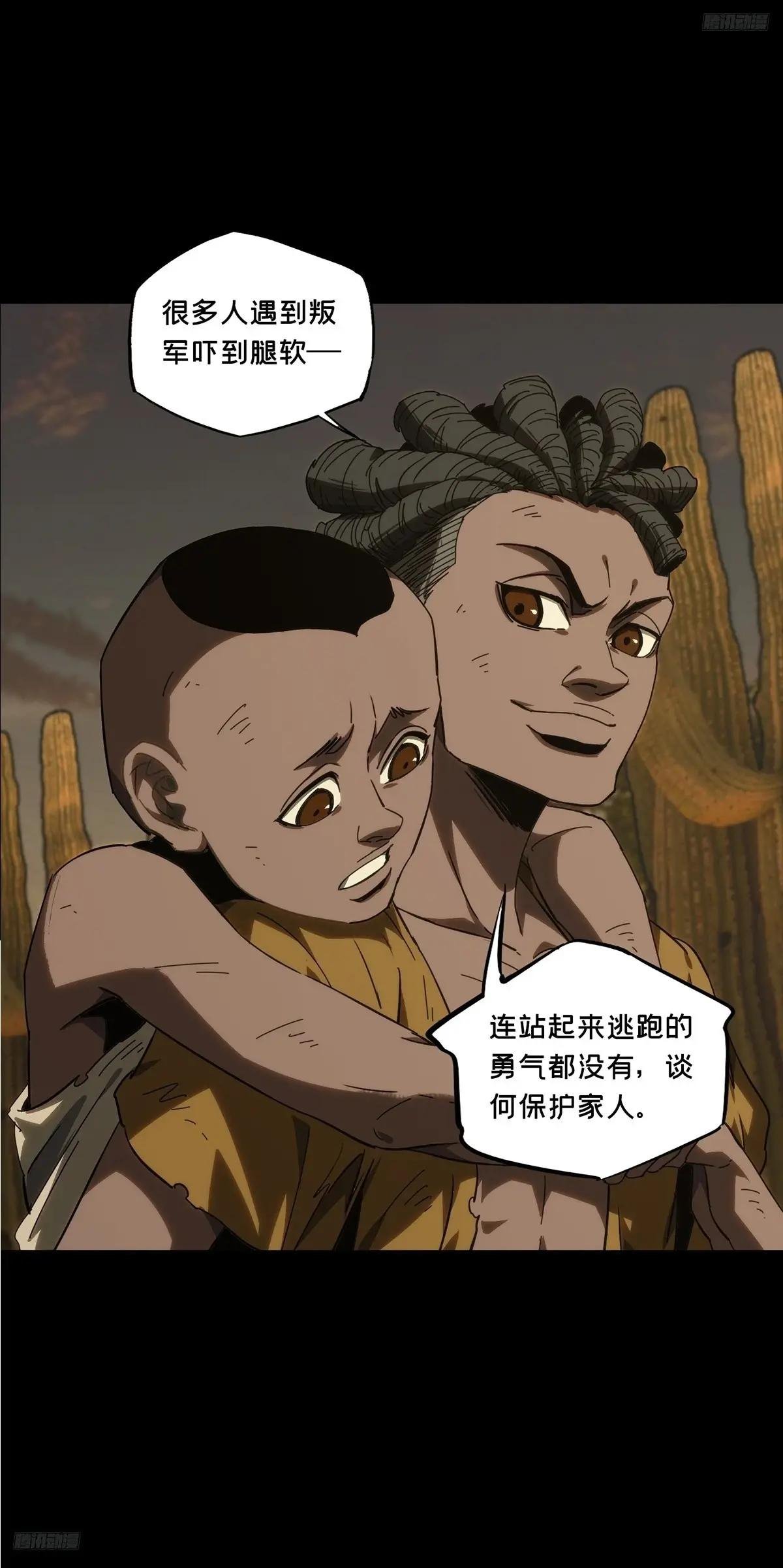 第四百零九章\/记忆中